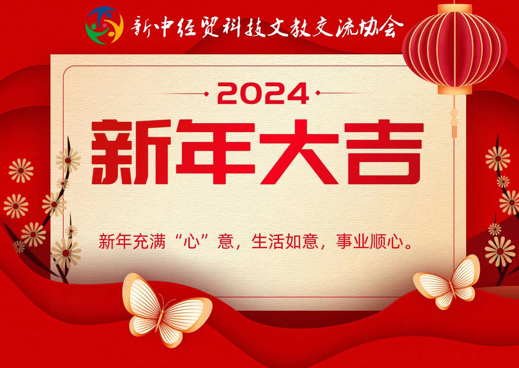 微信图片_20231230102523.jpg