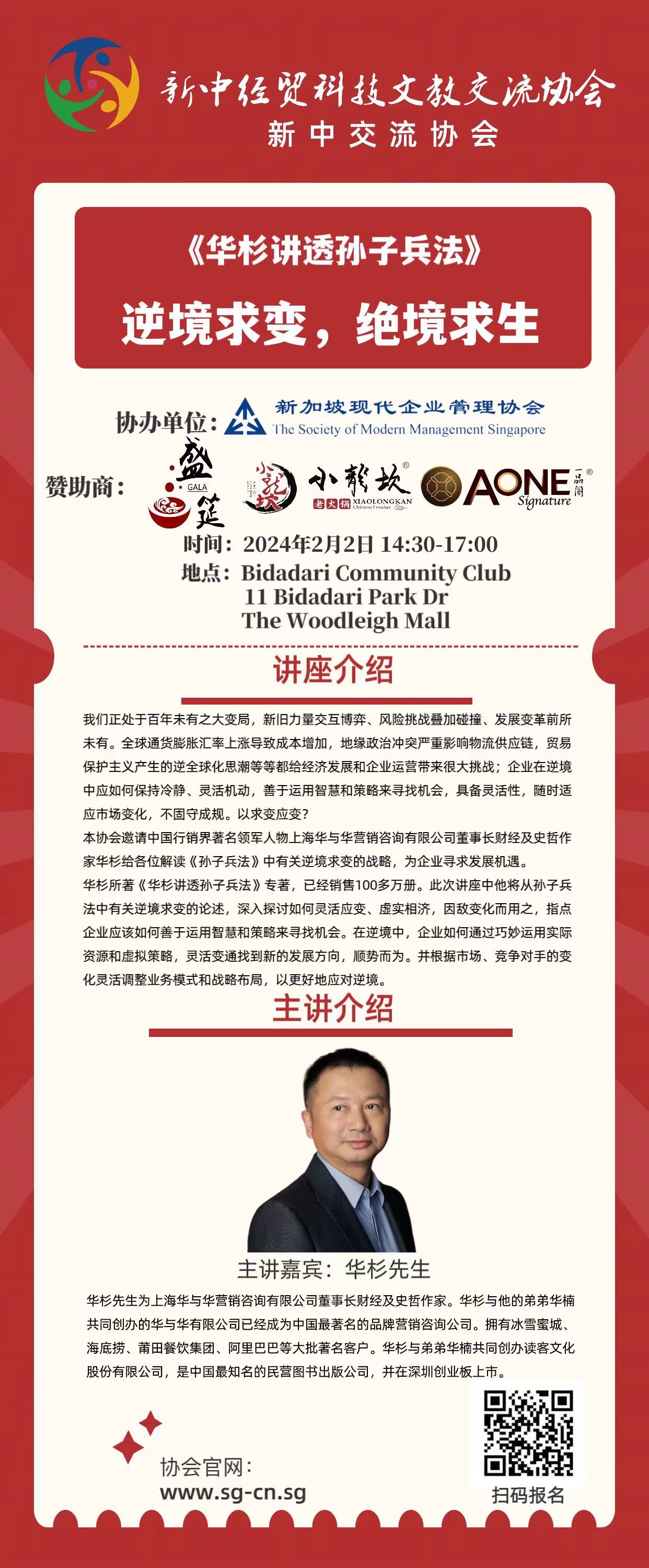 微信图片_20240131105955.jpg
