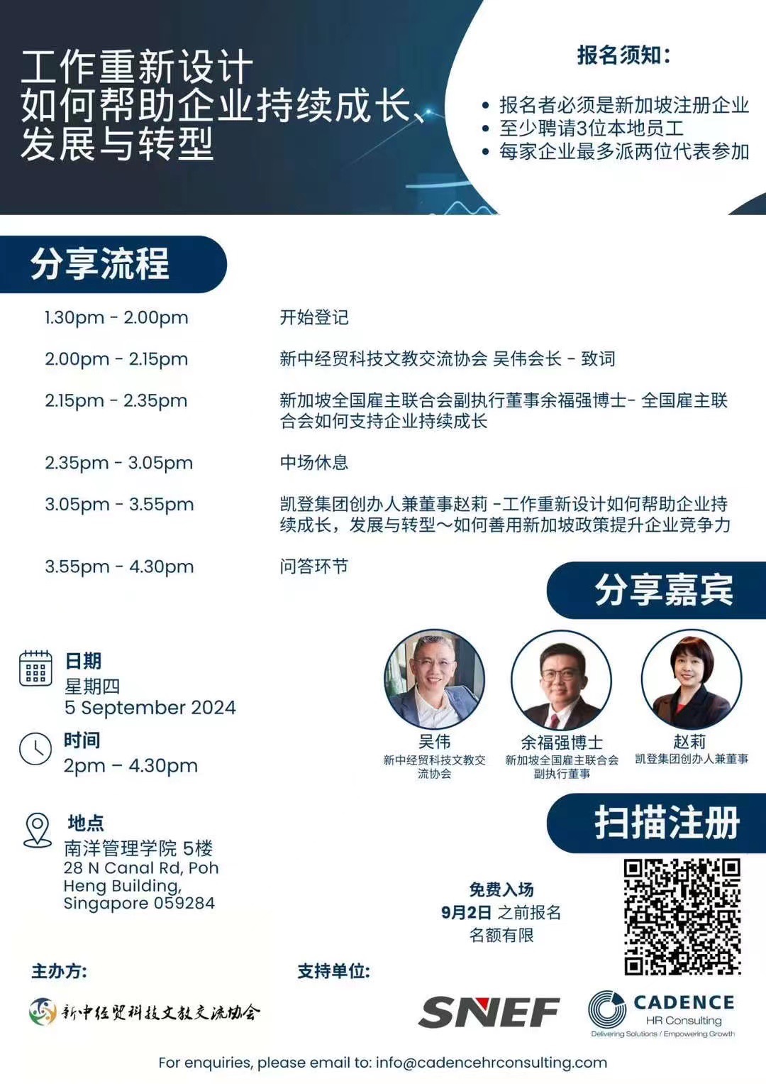 微信图片_20240907111336.jpg